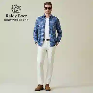 Raidy Boer LOGO