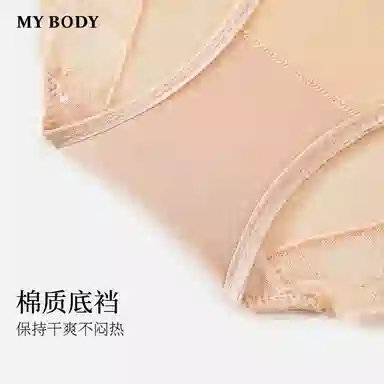 MY BODY