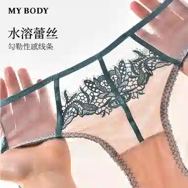 MY BODY