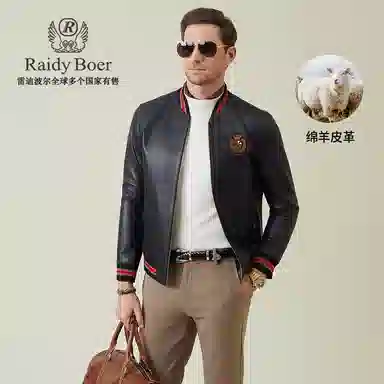 Raidy Boer