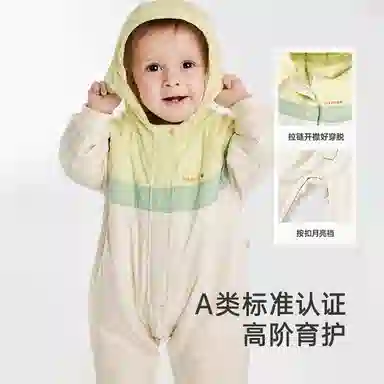 英氏 拼接舒适百搭长袖连体衣 奶油白 婴幼童