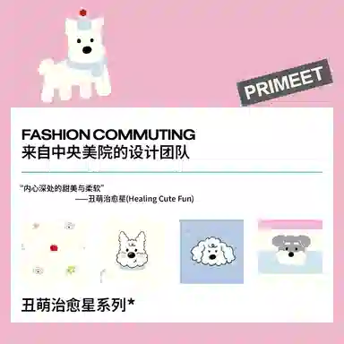 Primeet 5