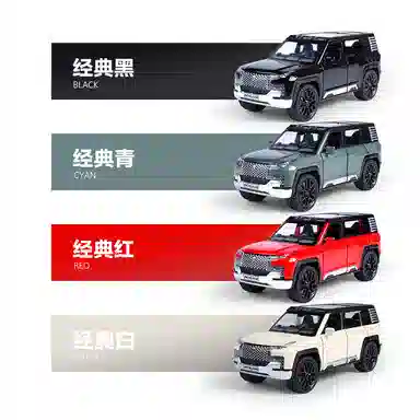 TY MODELS U8 132