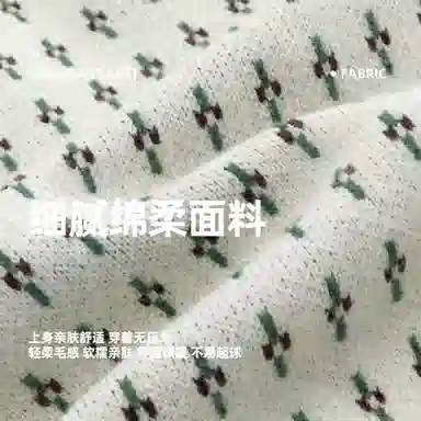 青蛙王子 时尚休闲圆领单排扣长袖毛衣 全色 中小童