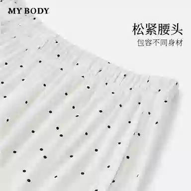 MY BODY