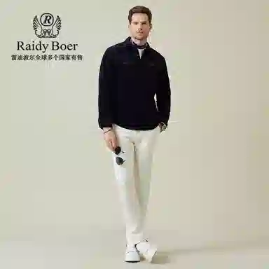 Raidy Boer