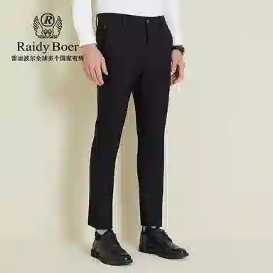 Raidy Boer