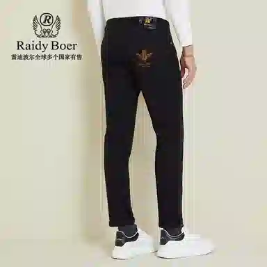 Raidy Boer