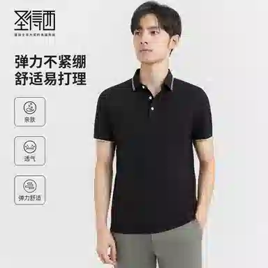 SUNDANCE Polo