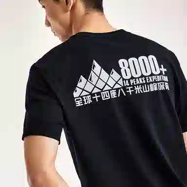 KAILAS 8000+logoT