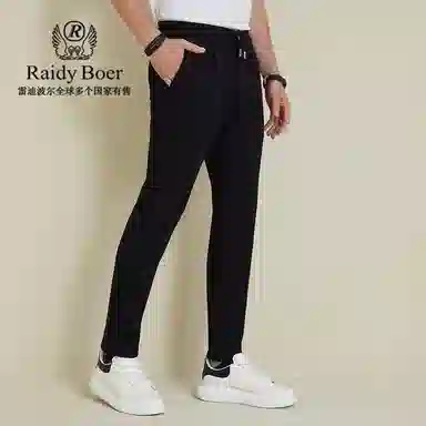 Raidy Boer