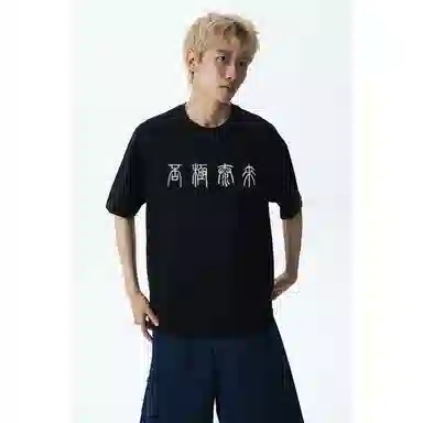XDFM T
