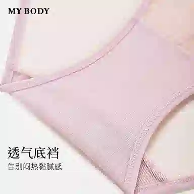MY BODY 1