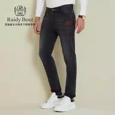 Raidy Boer