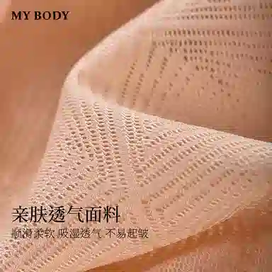 MY BODY 1