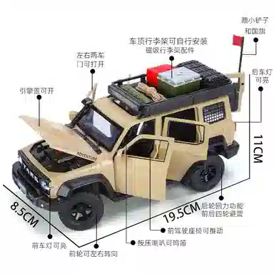 TY MODELS 300 124