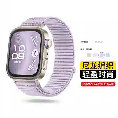 170mm watch fit44profit3