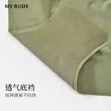 MY BODY