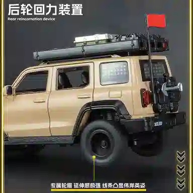TY MODELS 300 124
