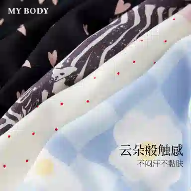 MY BODY