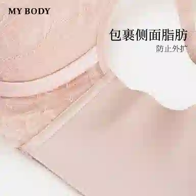 MY BODY