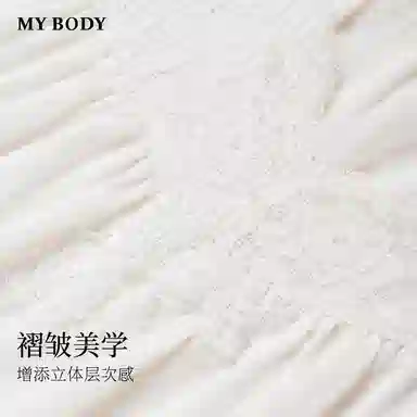 MY BODY