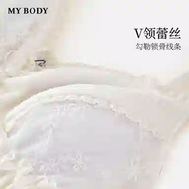 MY BODY