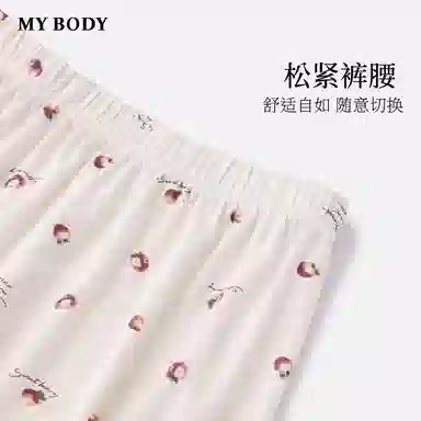 MY BODY