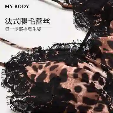 MY BODY