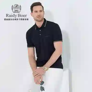 Raidy Boer Polo