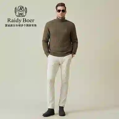 Raidy Boer logo