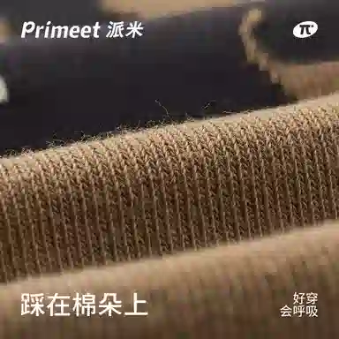 Primeet Socks