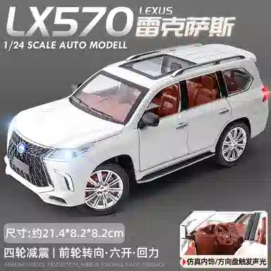 TY MODELS LX570 124