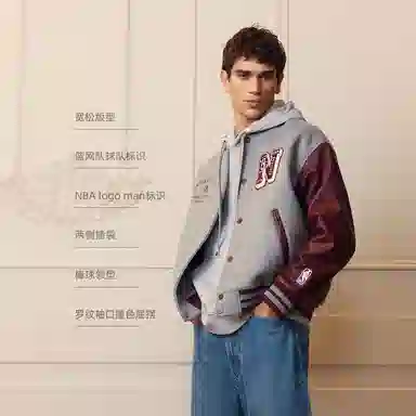 JACK JONES JACKJONES x NBA