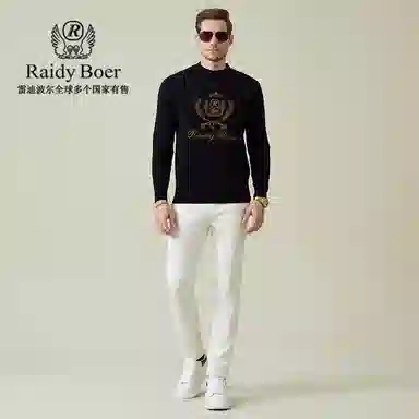Raidy Boer