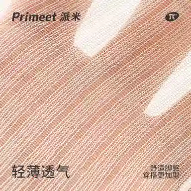 Primeet 4