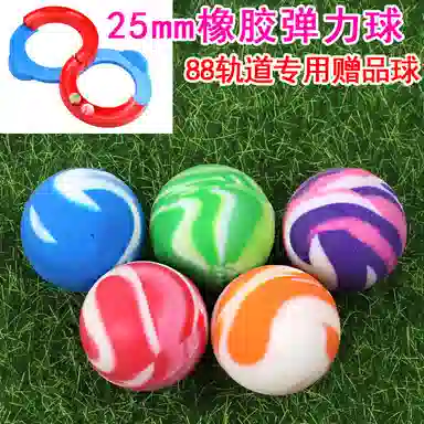 馨枕居 蹦蹦球 有趣益智高弹性 玩具