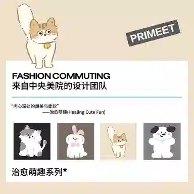 Primeet 4