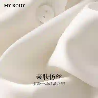 MY BODY