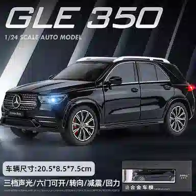 TY MODELS GLE 350 124