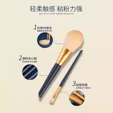 艾情草之恋  纳米丝星星闪动化妆刷带桶套装 修容晕染柔软