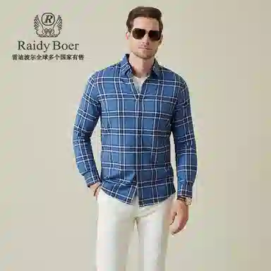 Raidy Boer LOGO