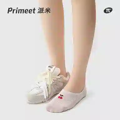 Primeet 5