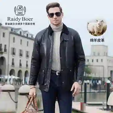 Raidy Boer