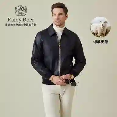 Raidy Boer