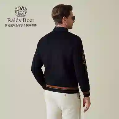 Raidy Boer