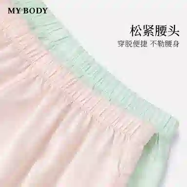 MY BODY