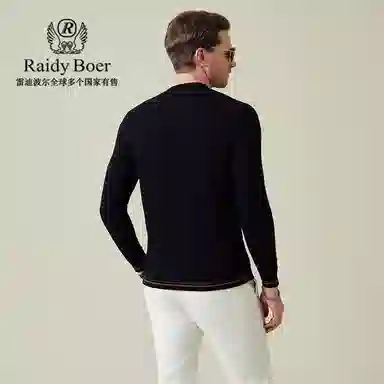 Raidy Boer