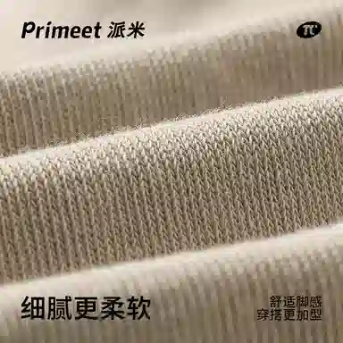 Primeet 5