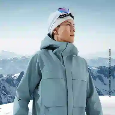 DESCENTE Snowboardstyle